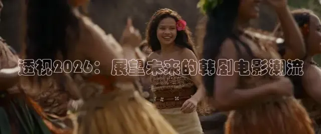 秋霞网电影网