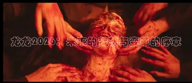 秋霞电影网在线观看