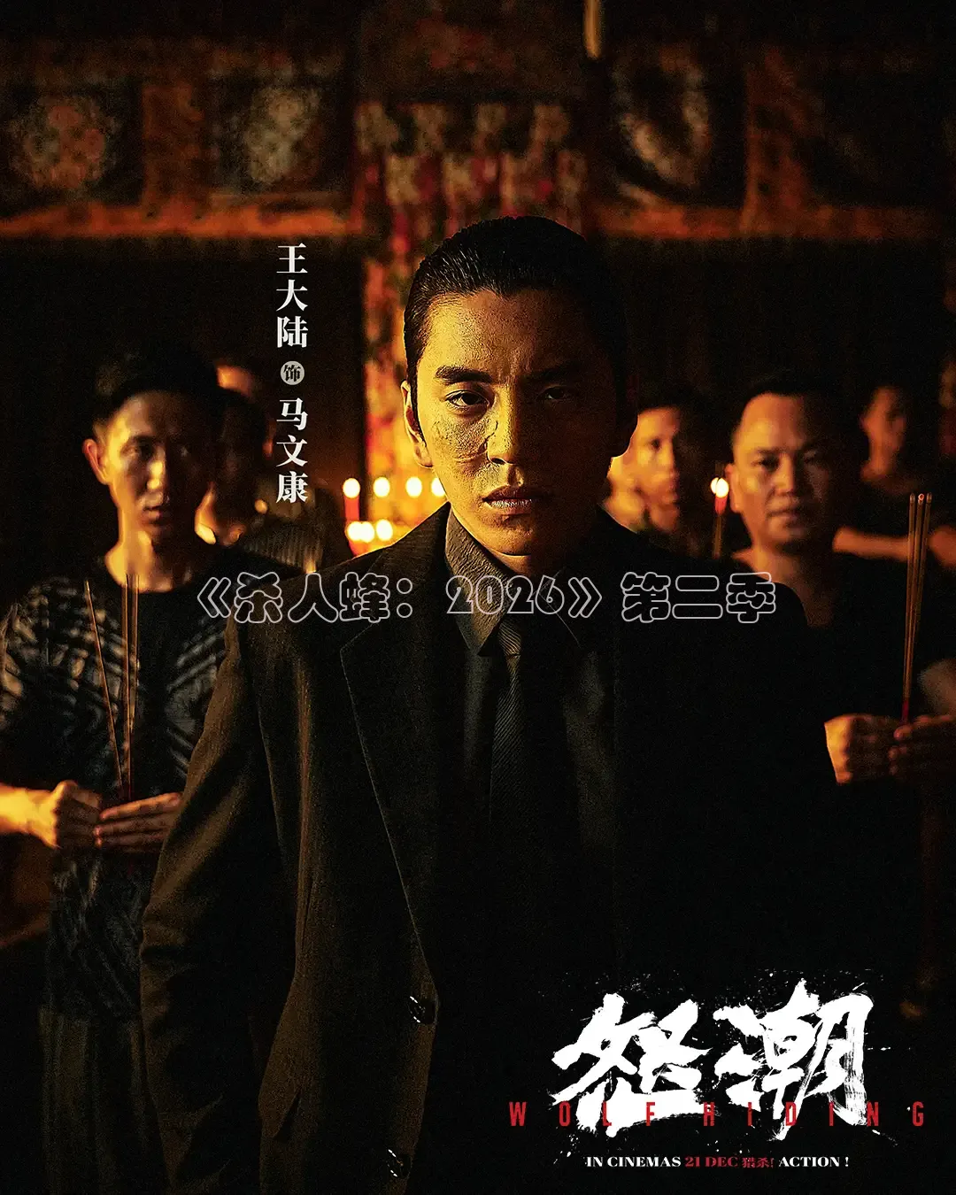 秋霞电影网在线观看